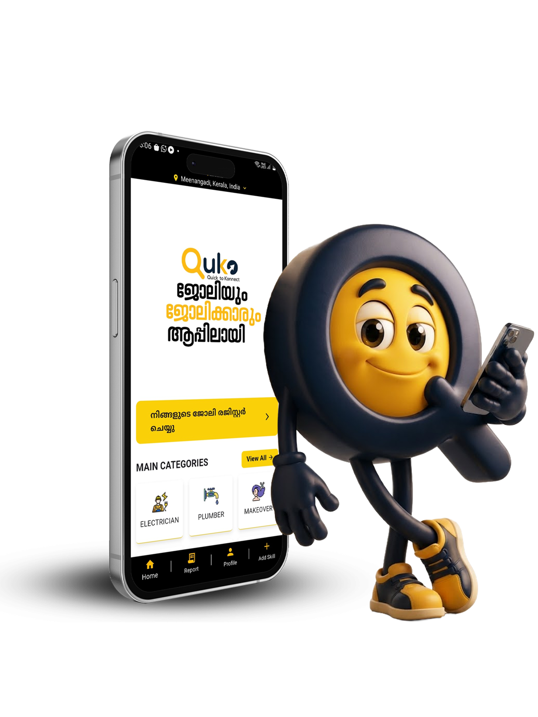 Quko Logo